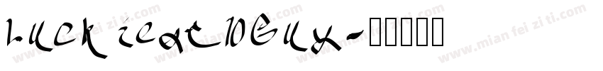 Luckiest Guy字体转换